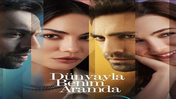 مسلسل بيني وبين الدنيا الحلقة 6 مترجم