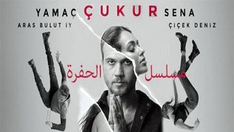 مسلسل الحفرة الموسم الرابع الحلقة 39 مترجم – الاخيرة