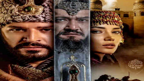 مسلسل جلال الدين خوارزم الحلقة 1 مترجم HD