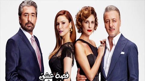 مسلسل حطام الحلقة 2 مترجم HD