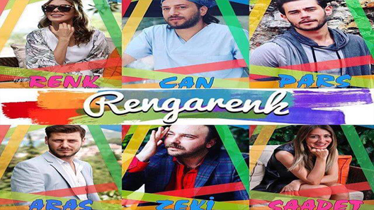 مسلسل الوان الحلقة 7 مترجم – الاخيرة