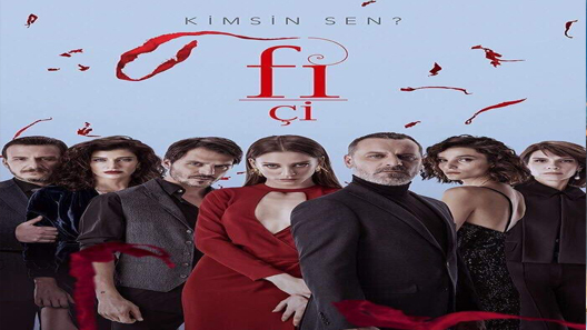 مسلسل في الحلقة 3 مترجم